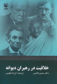 khalagh6