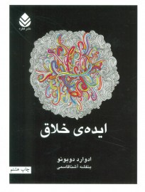 khalagh71