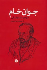 kham4