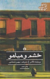 khashmo6