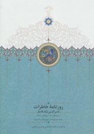 khater