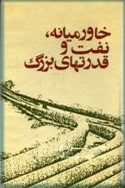 khavar2