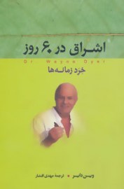 kherad