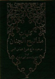 koliate9