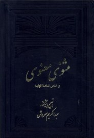 lasnavi