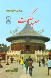 mabade6