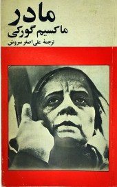 madar8