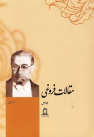 mag