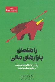mali37