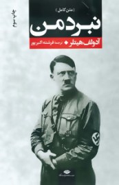 man