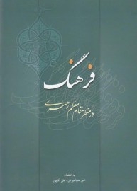 manzar