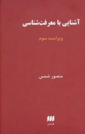 marefat4
