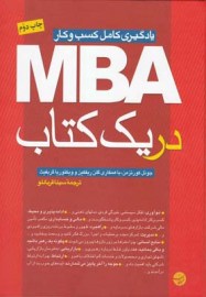 mba4