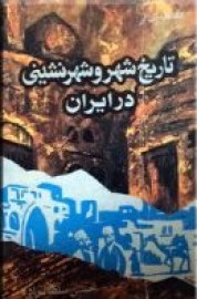 moghad3