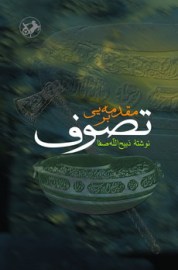 moghad8