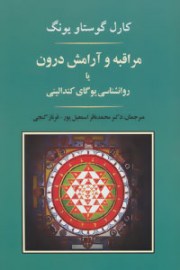 moraghe5