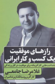 movafa