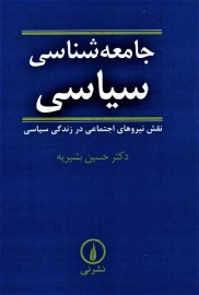 naghsh9