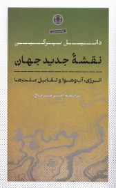naghshe4