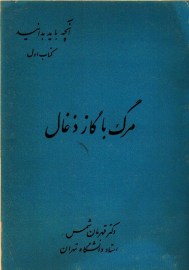 namhaye6