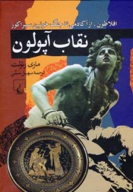 neghab2