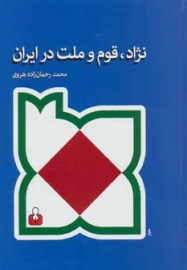 nezhad