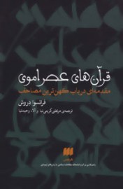 omavi