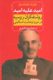omid6