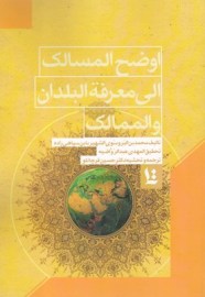 ozahol