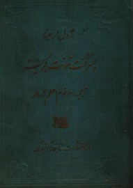 pesar1