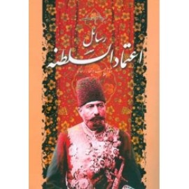 rasael6