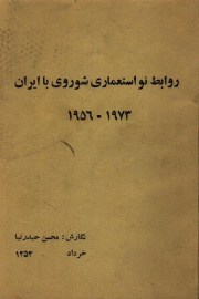 ravabet2