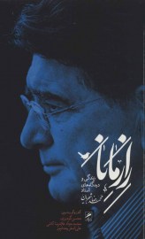 raz8