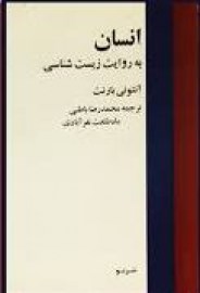 revayat4