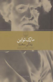sakht