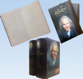 sales