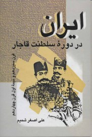 saltanat8