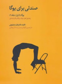 sandali