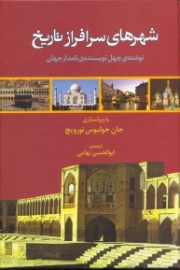 sarafraz