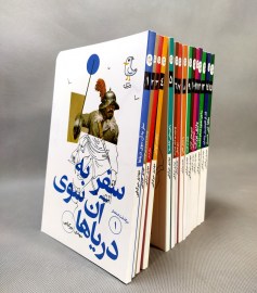 sarghozaht