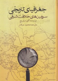 sarzami