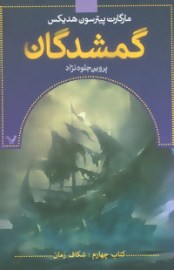 shekaf2