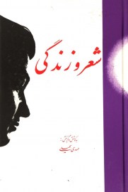 shero1