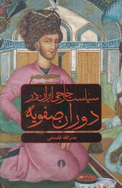 siasat442