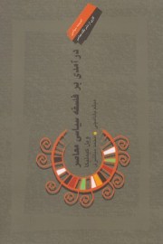 sissi