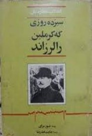 sizda