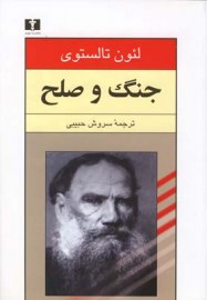 solh6
