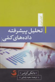tahlil4