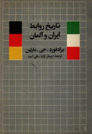 tarikhe4