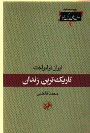 tariktar